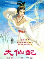 最后的深爱
