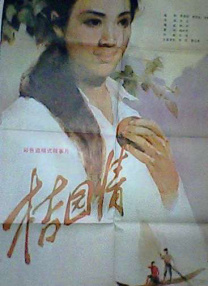 高清在线观看日韩